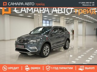 2021 Geely Atlas I, серый, 1696000 рублей, вид 1