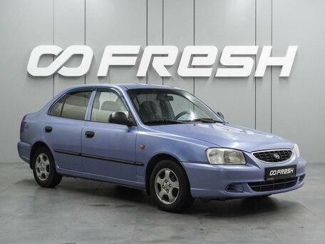 Hyundai Accent II