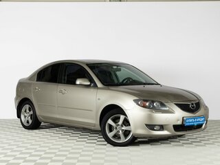 2005 Mazda 3 I (BK), золотистый, 629000 рублей, вид 1