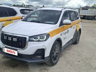 SWM G05 Pro