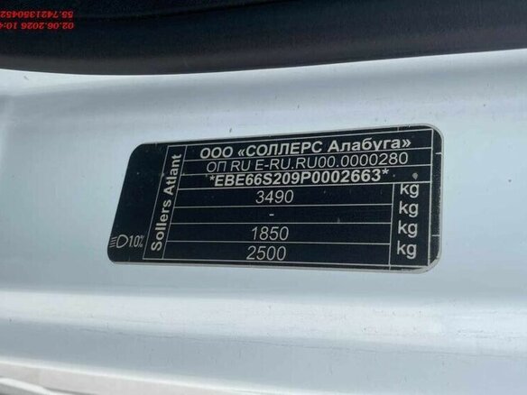 2023 Sollers Atlant, белый, 1480000 рублей - вид 6