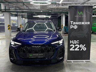 2025 Audi Q5 45 TFSI III (GU), синий, 9700000 рублей, вид 2