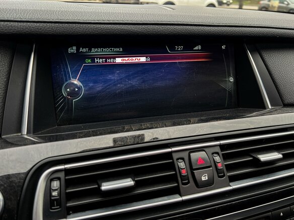 2014 BMW 7 серии Long 750Li xDrive V (F01/F02/F04) Рестайлинг, чёрный, 1650000 рублей - вид 18