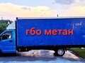 2017 ГАЗ ГАЗель Next, голубой, 2300000 рублей