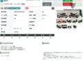2026 Triumph Speed Triple, чёрный, 1799000 рублей - вид 7