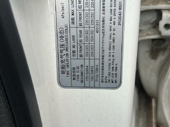 2024 Changan Alsvin, белый, 745465 рублей - вид 7