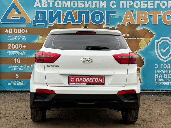2020 Hyundai Creta I, белый, 1850000 рублей - вид 5