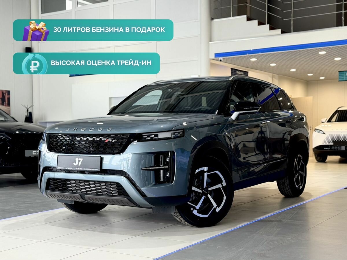 Открыть фотографии: Jaecoo J7 I Рестайлинг