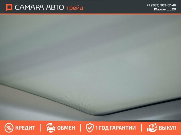2021 Geely Coolray I, чёрный, 1629000 рублей - вид 18