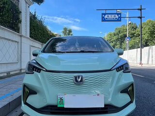 2022 Changan Benben E-Star 32 kWh, голубой, 763018 рублей, вид 2