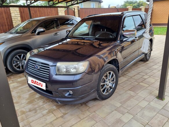 2007 Subaru Forester II Рестайлинг, серый - вид 1