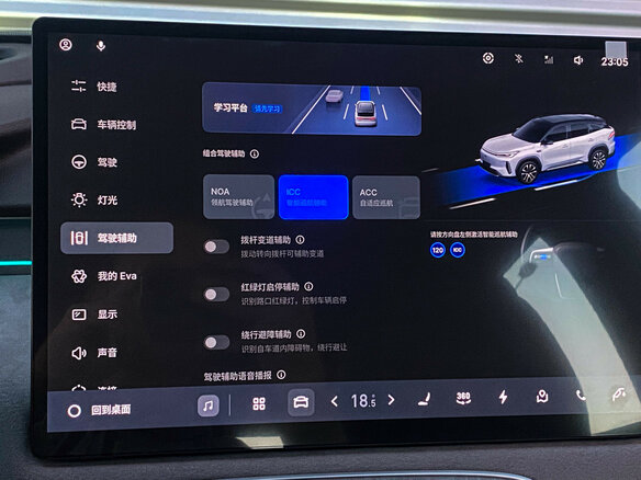 2026 Geely Galaxy M7, серый, 3850000 рублей - вид 19