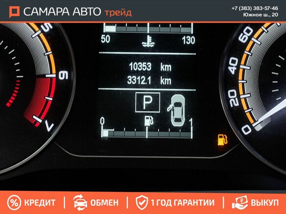 2025 Lada (ВАЗ) Vesta I Рестайлинг (NG), коричневый, 1472000 рублей - вид 11