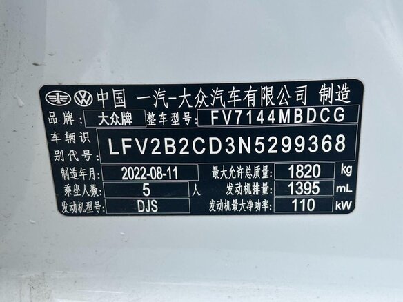 2023 Volkswagen Golf VIII, белый, 1850001 рублей - вид 20