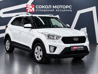 2020 Hyundai Creta I Рестайлинг, белый, 1919900 рублей, вид 1
