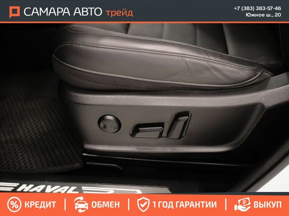 2023 Haval F7x I Рестайлинг, белый, 2049000 рублей - вид 20