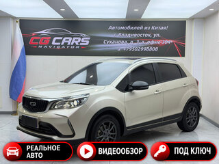 2021 Geely Vision X3 Pro, бежевый, 1140000 рублей, вид 1
