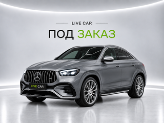 2025 Mercedes-Benz GLE Coupe 450 II (C167) Рестайлинг, серый, 15500000 рублей, вид 1