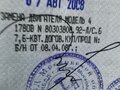 1986 УАЗ 31512, серый, 250000 рублей - вид 8