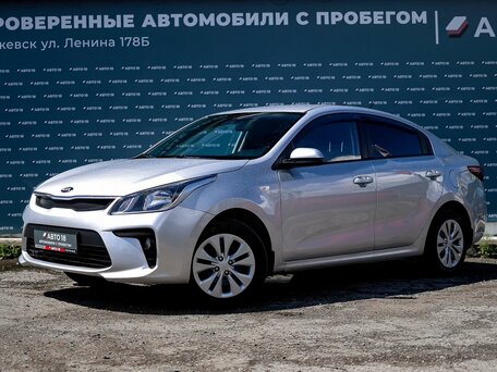 Kia Rio IV