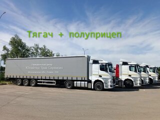2024 КамАЗ 54902, белый, 8200000 рублей, вид 1