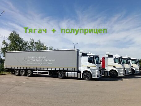 2024 КамАЗ 54902, белый, 8200000 рублей, вид 1