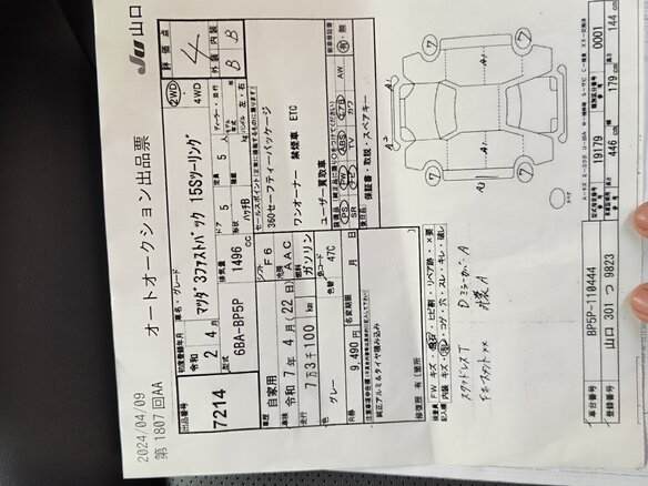 2020 Mazda 3 IV (BP), серый, 1500000 рублей - вид 7