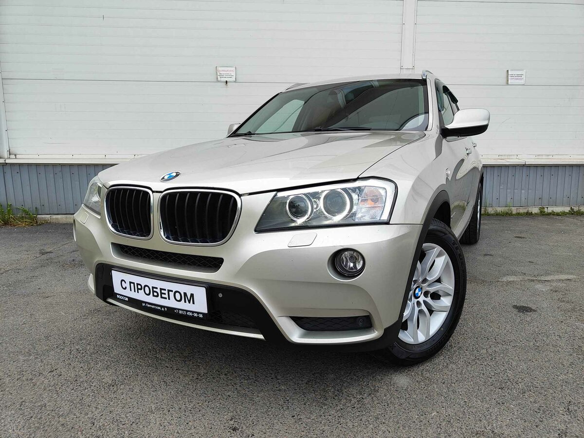 Открыть фотографии: BMW X3 II (F25)