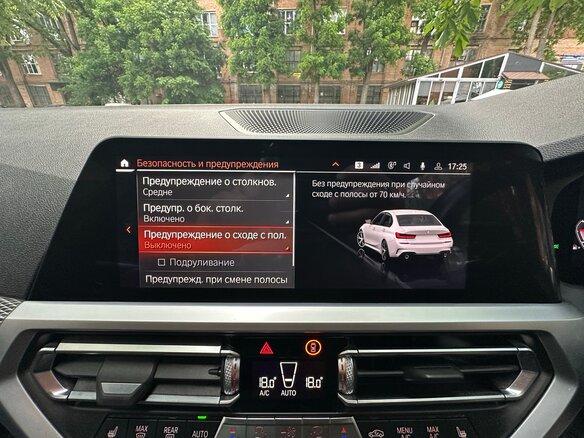 2019 BMW 3 серии 320d xDrive VII (G2x), серый, 3000000 рублей - вид 17