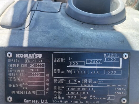 2011 Komatsu FD, белый, 660000 рублей - вид 4