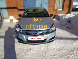 2009 Opel Astra H Рестайлинг, голубой, 825000 рублей, вид 1