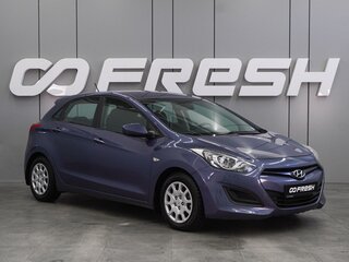 2012 Hyundai i30 II, синий, 1099000 рублей, вид 1