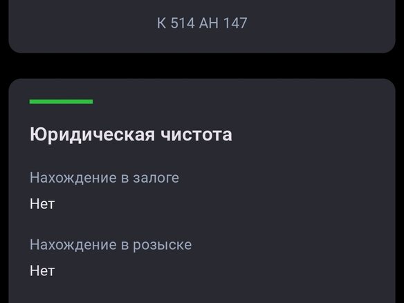 2005 Mazda 6 I (GG), серебристый, 150000 рублей - вид 18