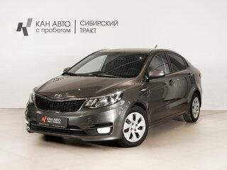 2015 Kia Rio III Рестайлинг, серый, 985000 рублей, вид 1