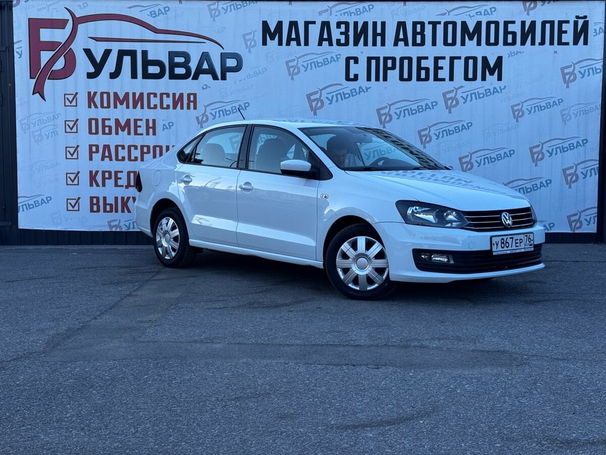 Открыть фотографии: Volkswagen Polo V Рестайлинг