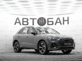 2025 Audi Q3 45 TFSI II (F3), серый, 4699900 рублей
