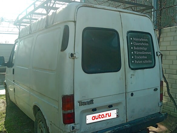 2000 Ford Transit, белый, 350000 рублей - вид 1