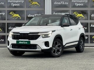 2024 Kia Seltos I Рестайлинг, белый, 2150000 рублей, вид 1