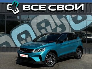 2023 Geely Coolray I, синий, 1850000 рублей, вид 1