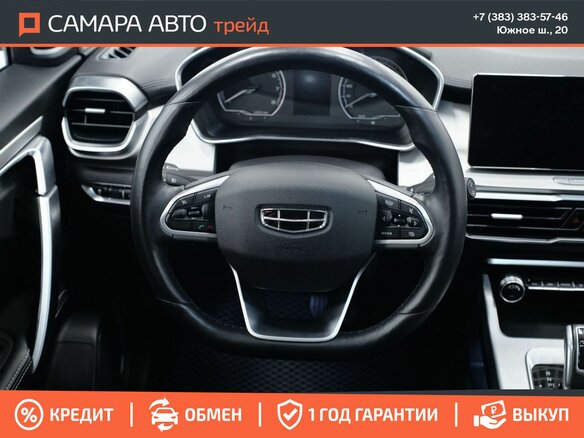 2021 Geely Coolray I, чёрный, 1629000 рублей - вид 11