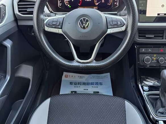 2023 Volkswagen Tacqua, белый - вид 8