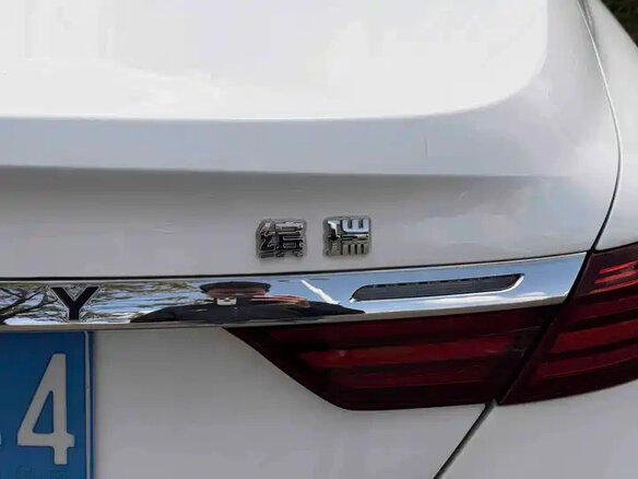 2021 Geely Binrui I Рестайлинг, белый, 965000 рублей - вид 12