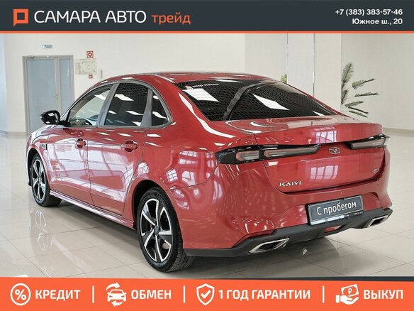2023 Kaiyi E5, красный, 995000 рублей - вид 3
