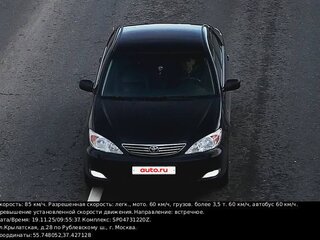 2002 Toyota Camry V (XV30), чёрный, 850000 рублей, вид 2