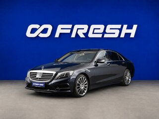 2015 Mercedes-Benz S-Класс 500 Long VI (W222, C217), синий, 6199077 рублей, вид 5