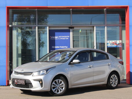 Kia Rio IV