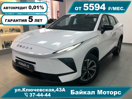 Omoda C5 II