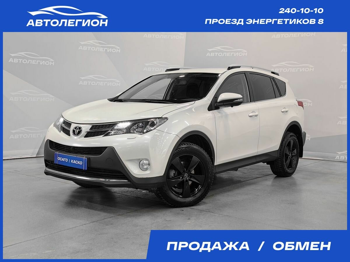Открыть фотографии: Toyota RAV4 IV (XA40)