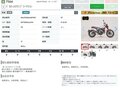 2024 Ducati Scrambler 800, красный, 999000 рублей - вид 10