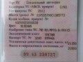 2013 Урал КС, 4750000 рублей - вид 9